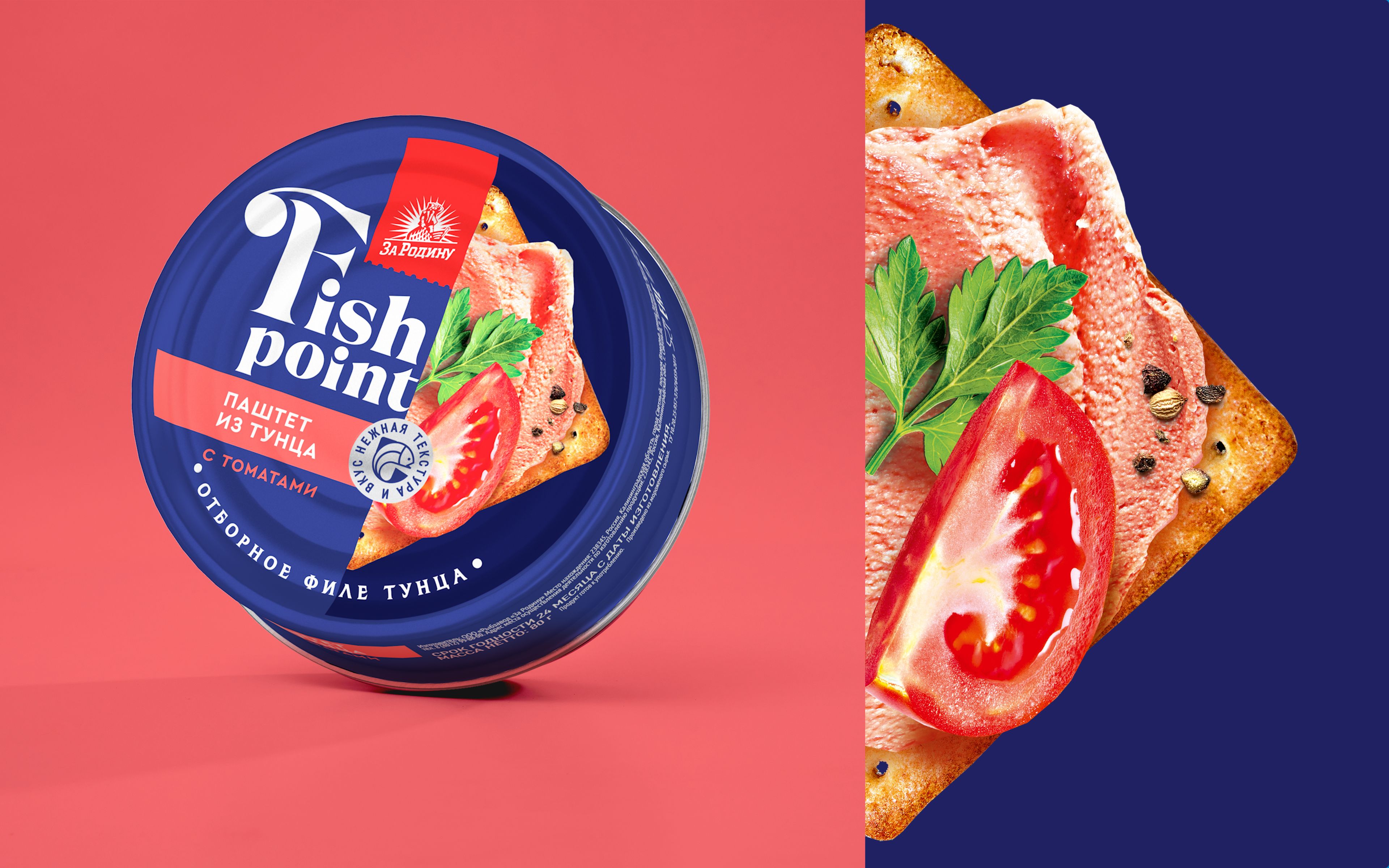 Hilal Fish Point Fish Point is a pleasure to taste. - Branding agency Getbrand